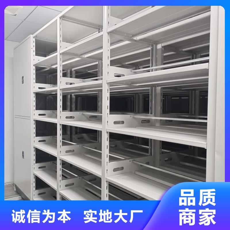 代理价【鑫康】图书馆智能密集书架