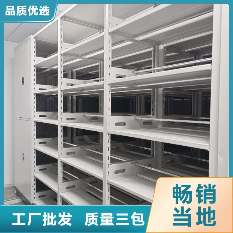 销售方法【鑫康】智能式表库密集柜