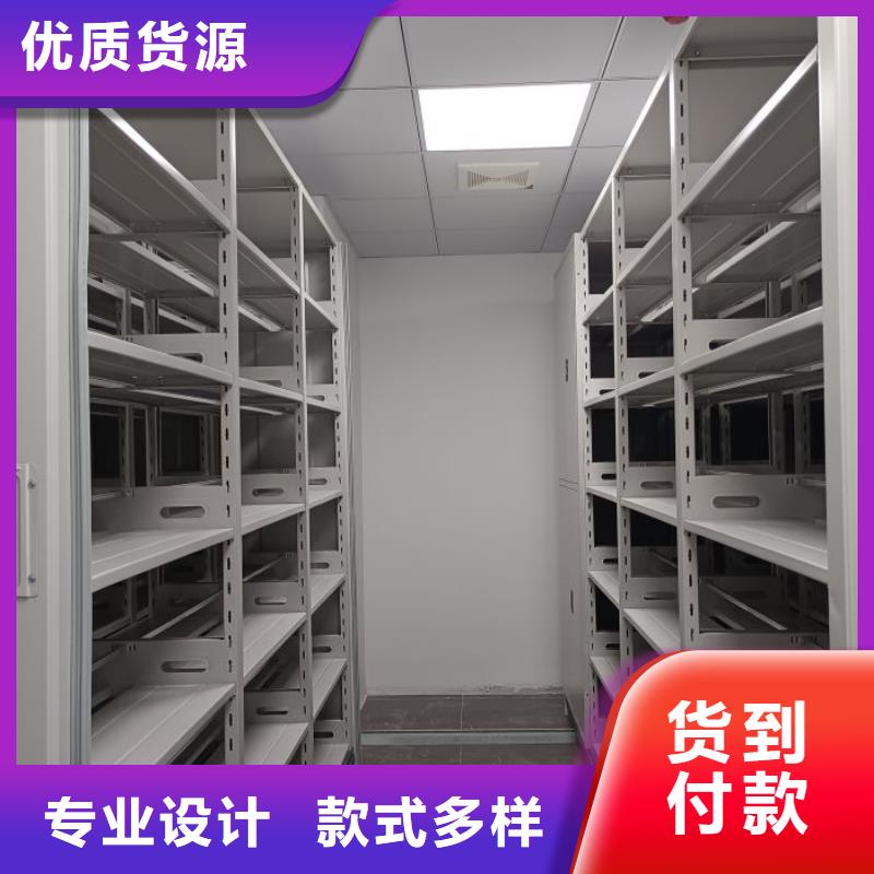 利好发展【鑫康】财务档案密集架