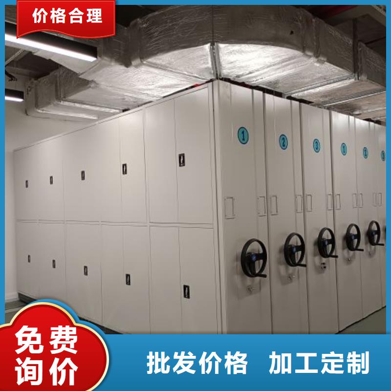 销售方法【鑫康】智能式表库密集柜