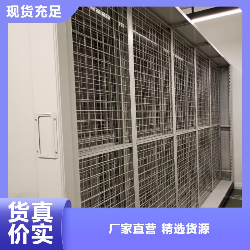 利好发展【鑫康】财务档案密集架