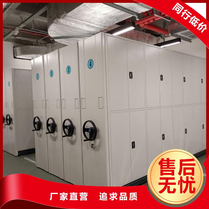 革故鼎新【鑫康】档案室用智能型密集架