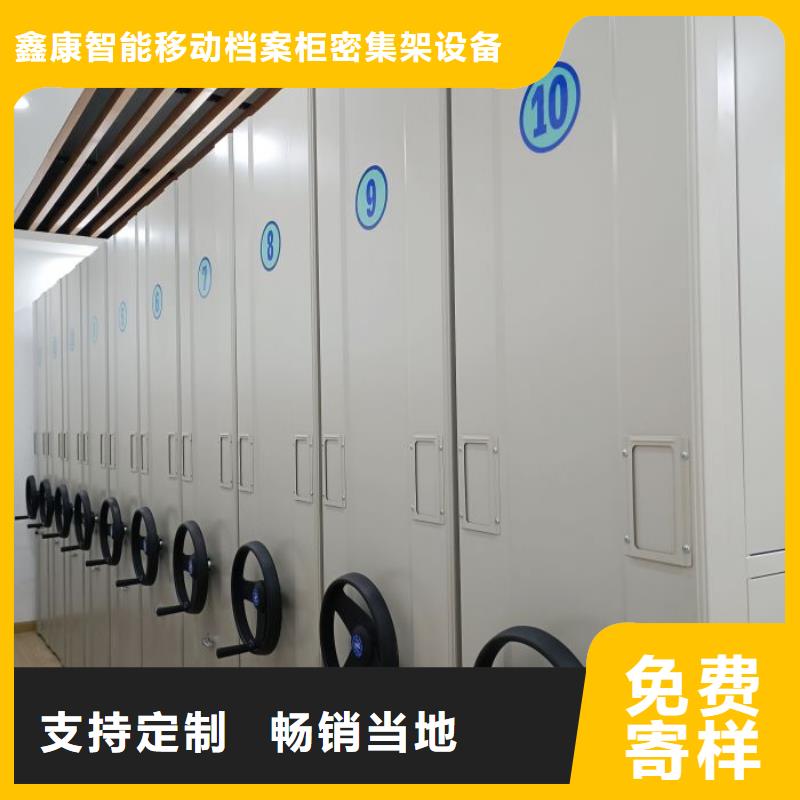 代理分销【鑫康】自动档案柜