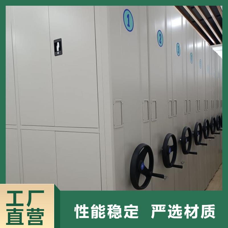 革故鼎新【鑫康】档案室用智能型密集架