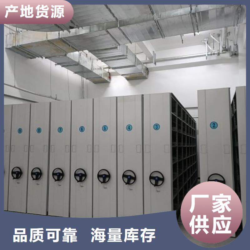 代理分销【鑫康】自动档案柜