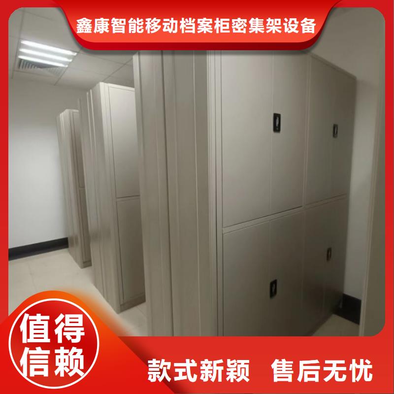 销售电话多少【鑫康】手动密集档案资料柜