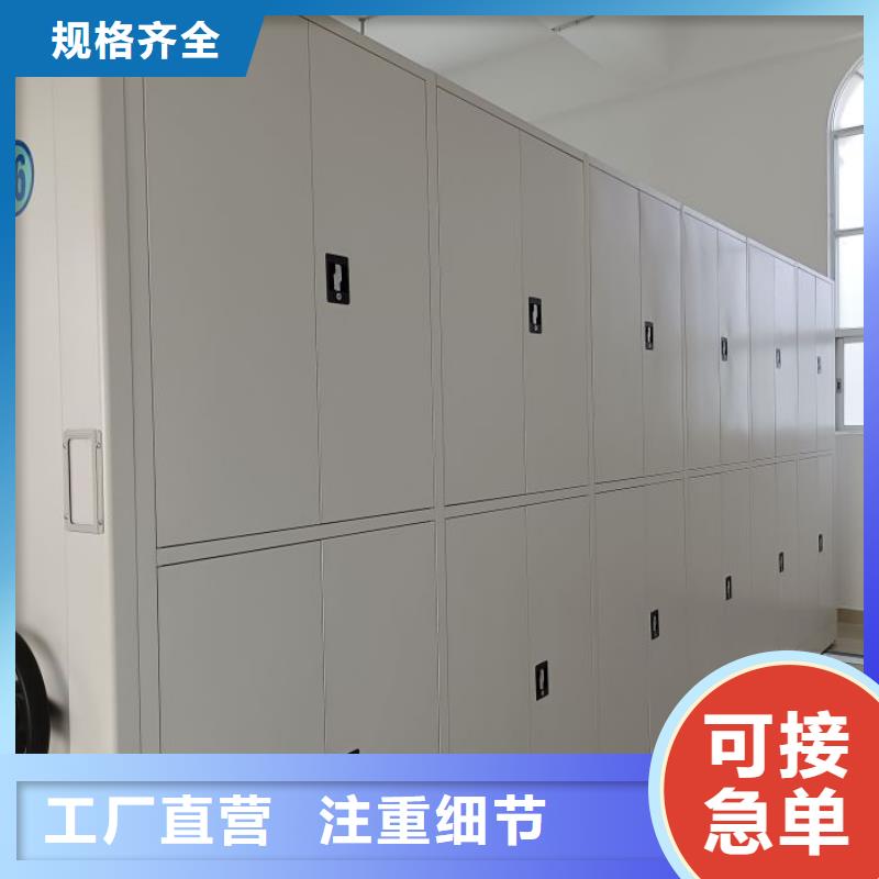 代理价【鑫康】图书馆智能密集书架