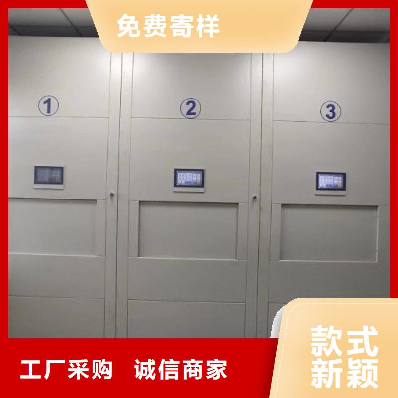 革故鼎新【鑫康】档案室用智能型密集架