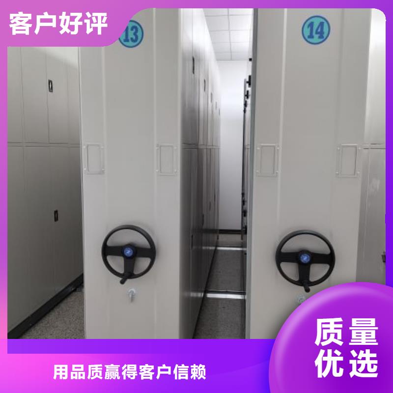 定制批发【鑫康】密集型活动档案柜