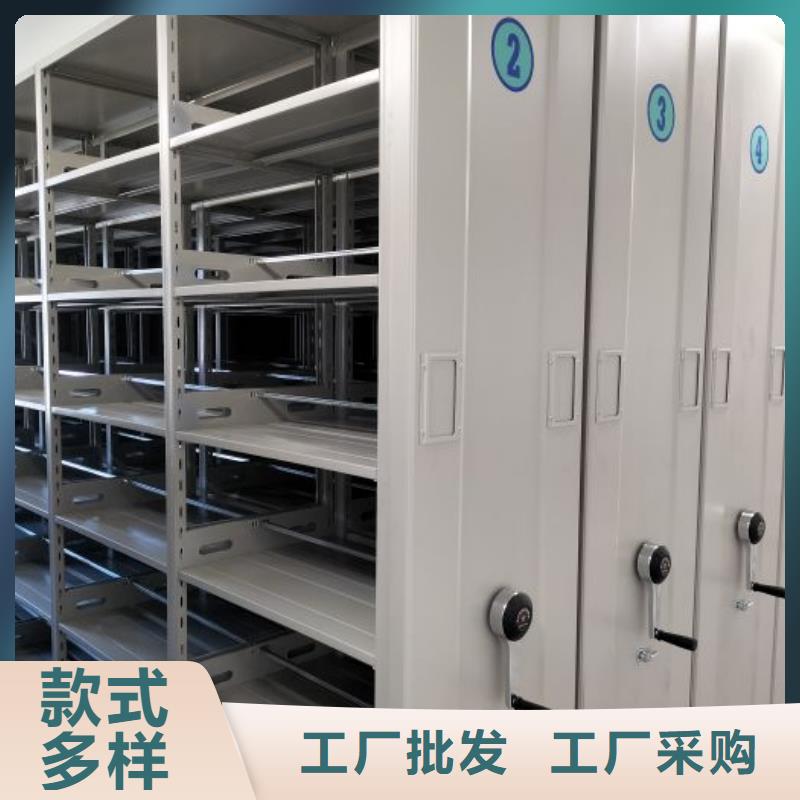 问答知识【鑫康】移动式密集架