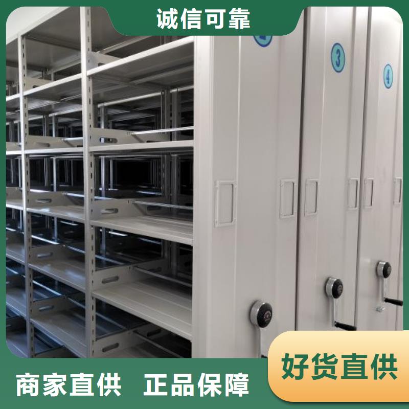 现货速发【鑫康】车辆档案管理密集架
