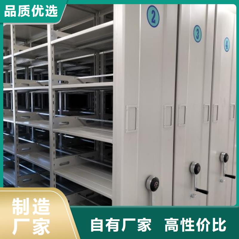 定制批发【鑫康】密集型活动档案柜