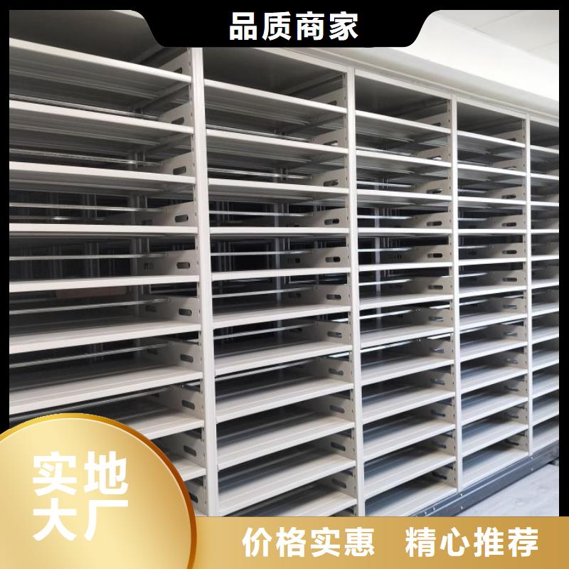 产品发展趋势和新兴类别【鑫康】智能档案柜