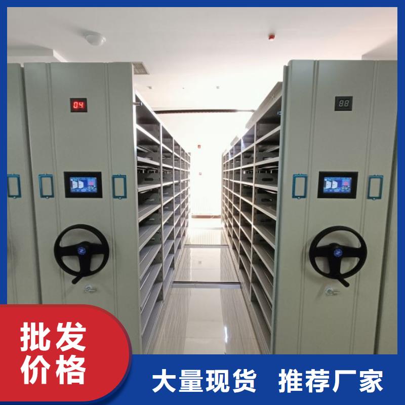 恭候莅临【鑫康】直列式档案密集架