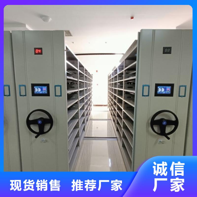 同心协力【鑫康】密集柜档案柜