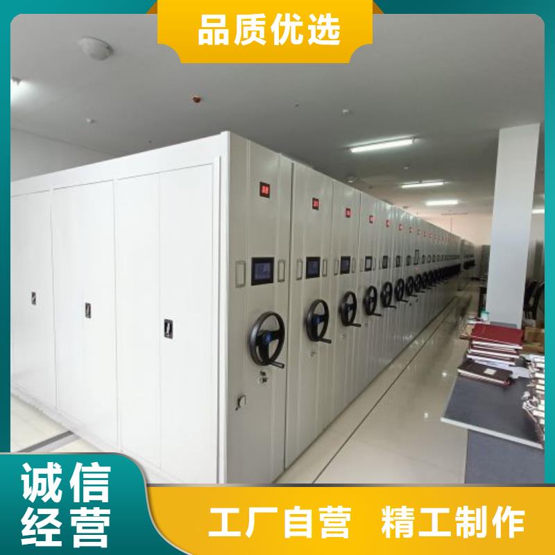 革故鼎新【鑫康】档案室用智能型密集架