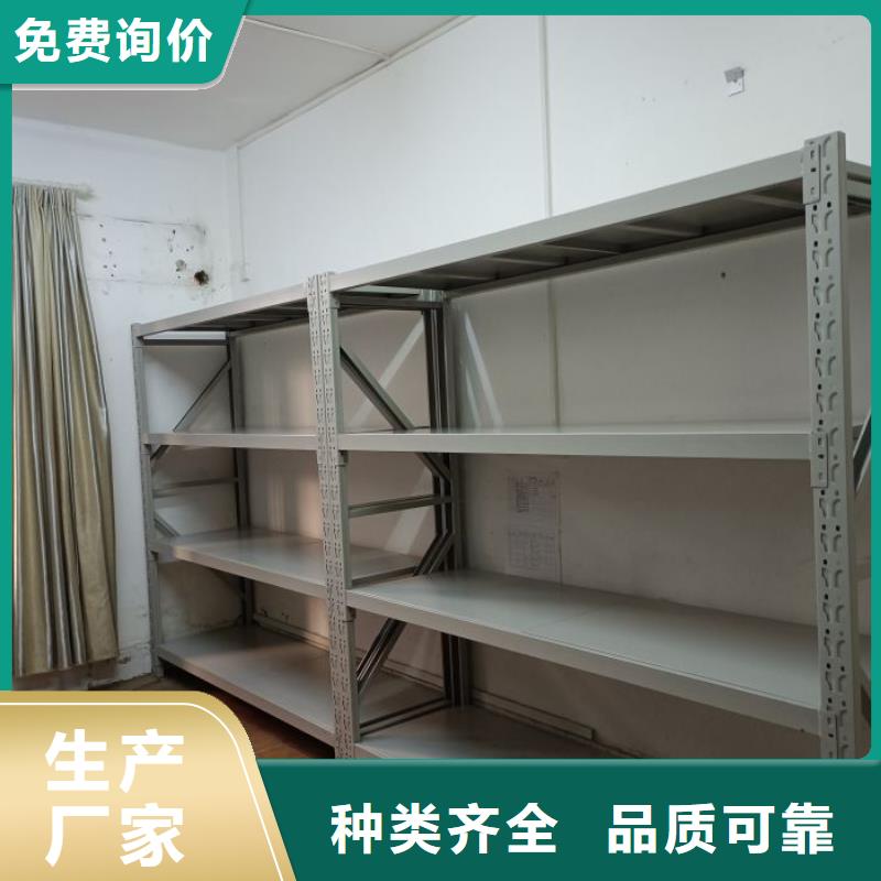 问答知识【鑫康】移动式密集架