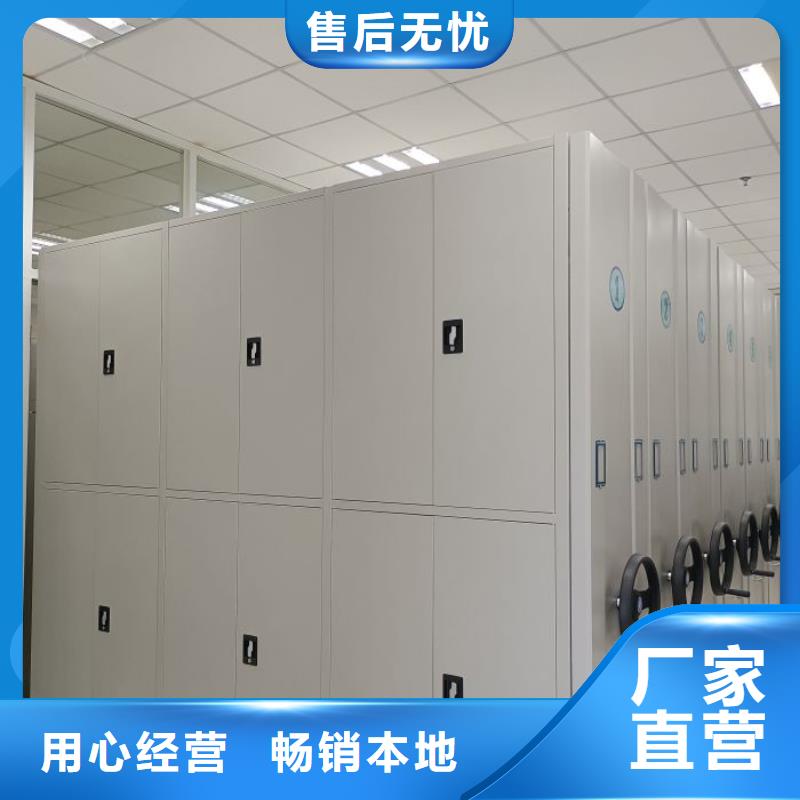 利好发展【鑫康】财务档案密集架