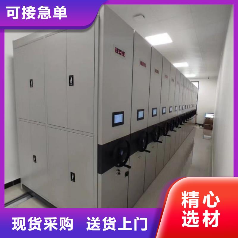 定制批发【鑫康】密集型活动档案柜