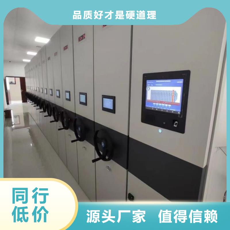 恭候莅临【鑫康】直列式档案密集架