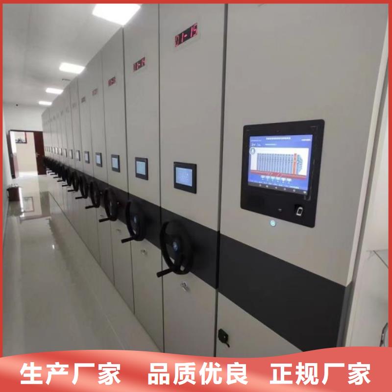 定制批发【鑫康】密集型活动档案柜
