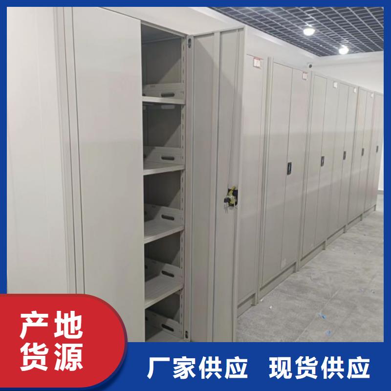 恭候莅临【鑫康】直列式档案密集架