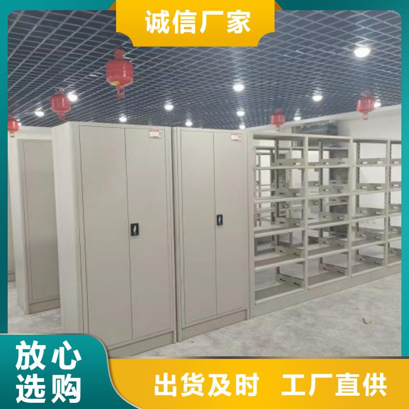 问答知识【鑫康】移动式密集架