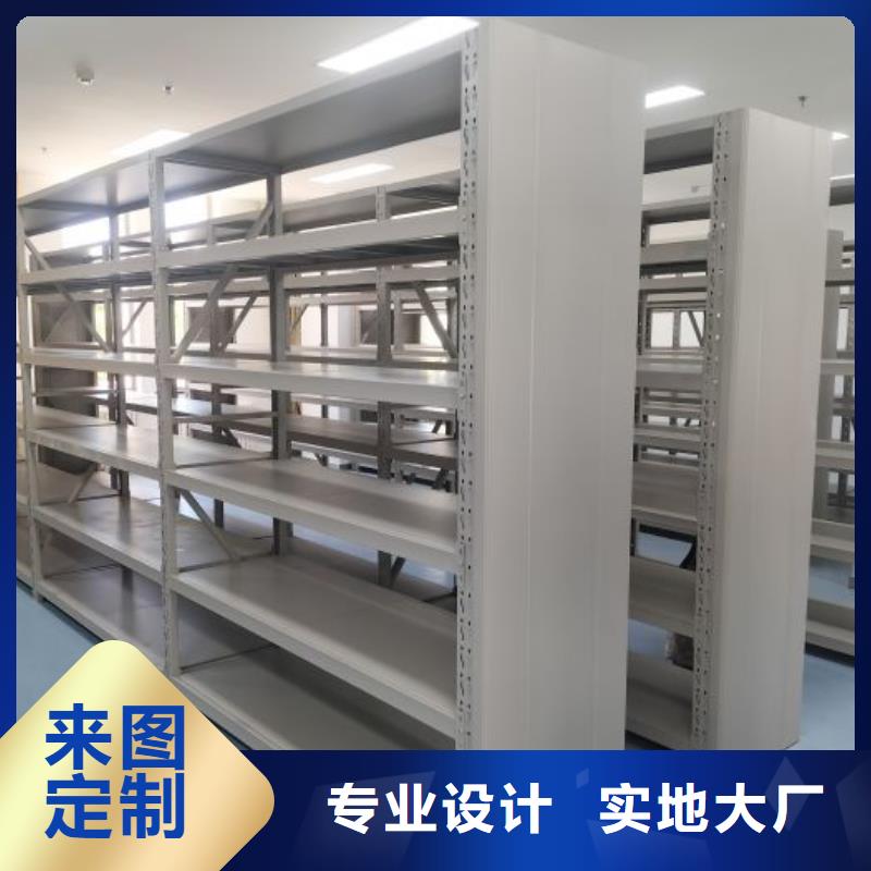 招标采购【鑫康】密集图书柜