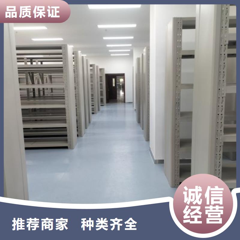 诚信经营【鑫康】手动型档案密集架