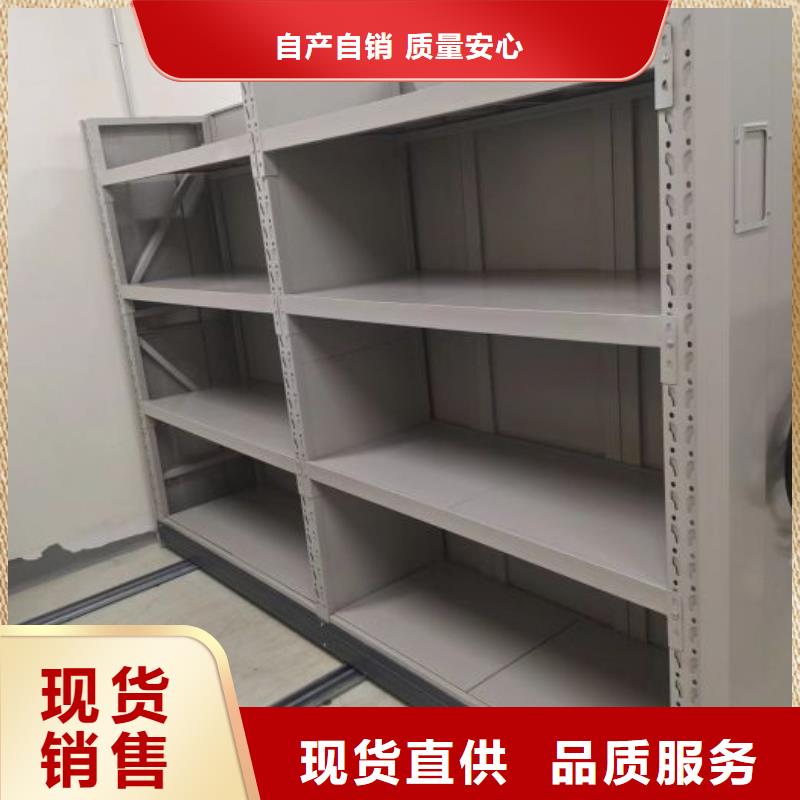 优质供应商【鑫康】档案资料库智能密集柜