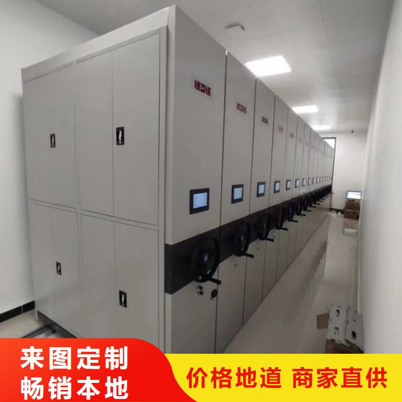 优质供应商【鑫康】档案资料库智能密集柜