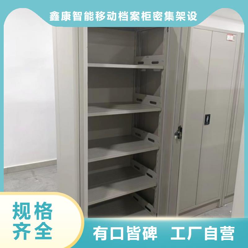 维修保养【鑫康】机械式密集柜