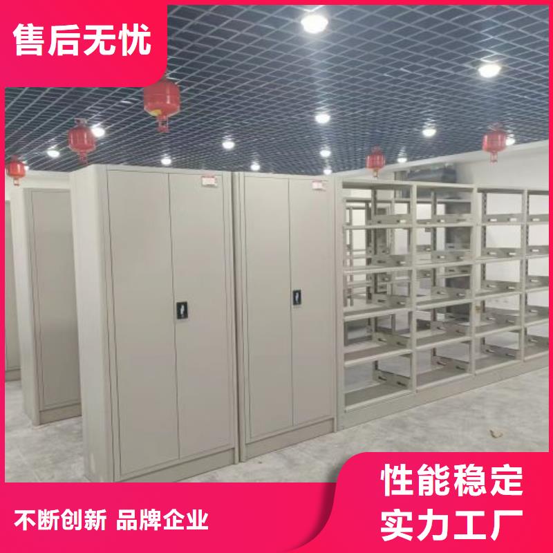 竞争下的针对性【鑫康】密集柜档案架