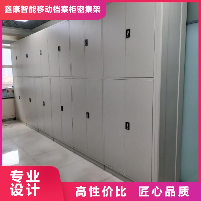 产品使用的注意事项【鑫康】密集架