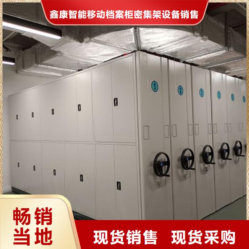 方便顾客【鑫康】放档案的柜子