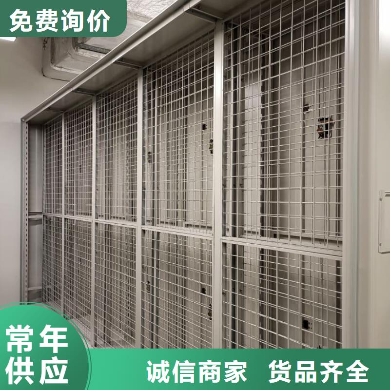产品使用的注意事项【鑫康】密集架