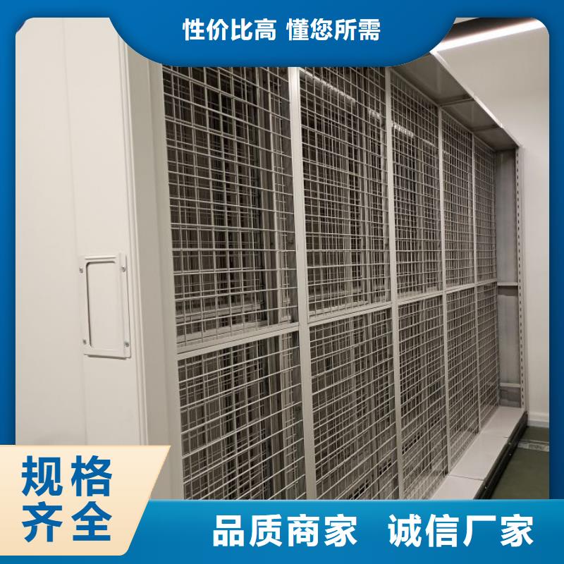 诚信经营【鑫康】手动型档案密集架
