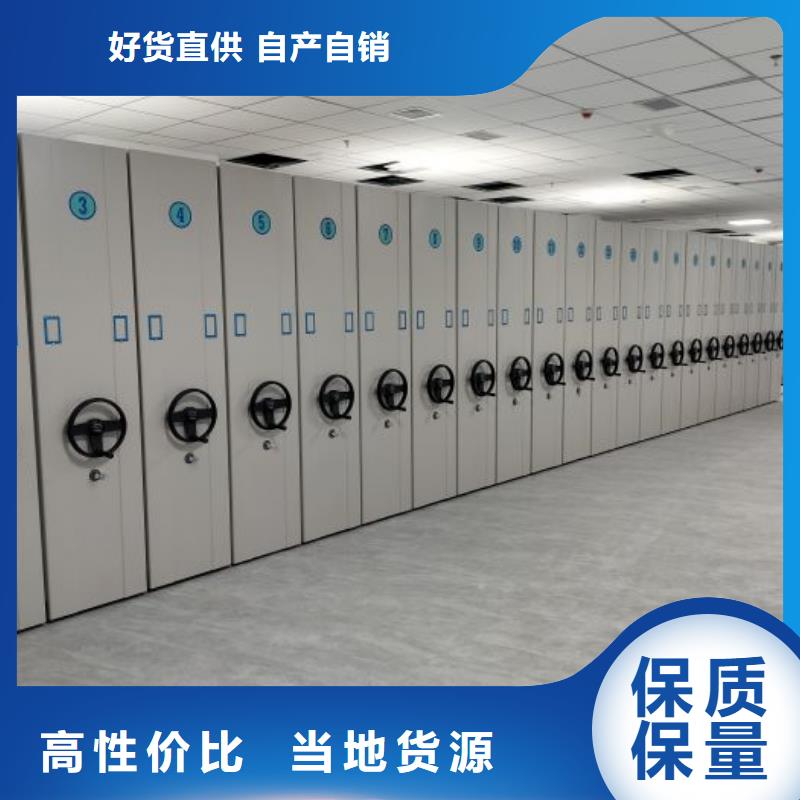 方便顾客【鑫康】放档案的柜子