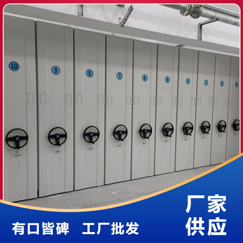 招标采购【鑫康】密集图书柜
