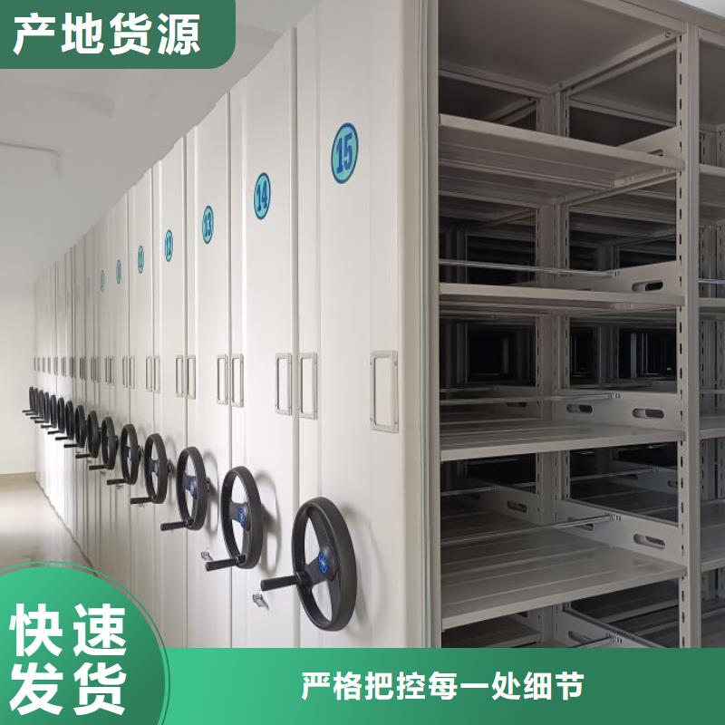 竞争下的针对性【鑫康】密集柜档案架