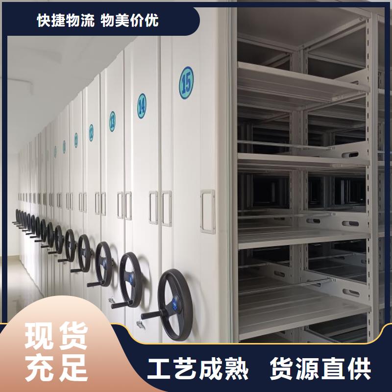 优质供应商【鑫康】档案资料库智能密集柜
