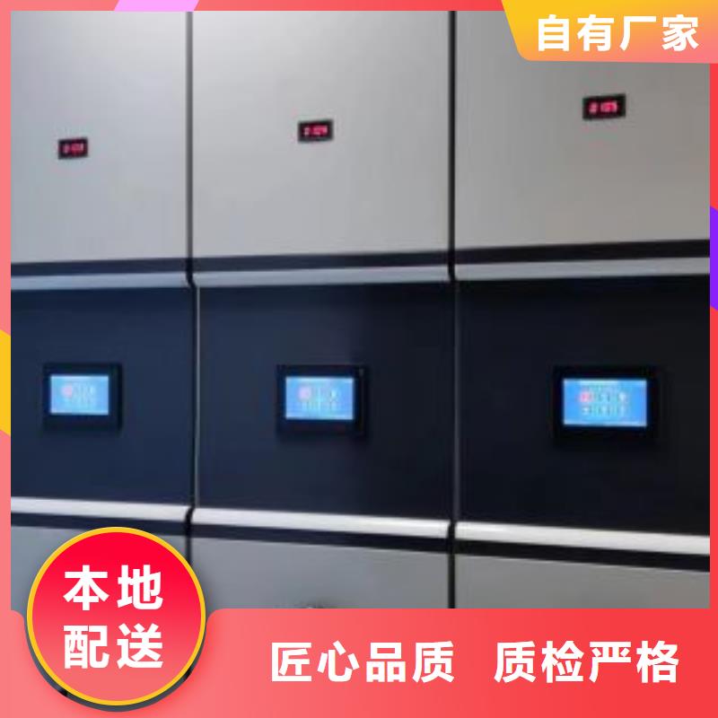 招标采购【鑫康】密集图书柜