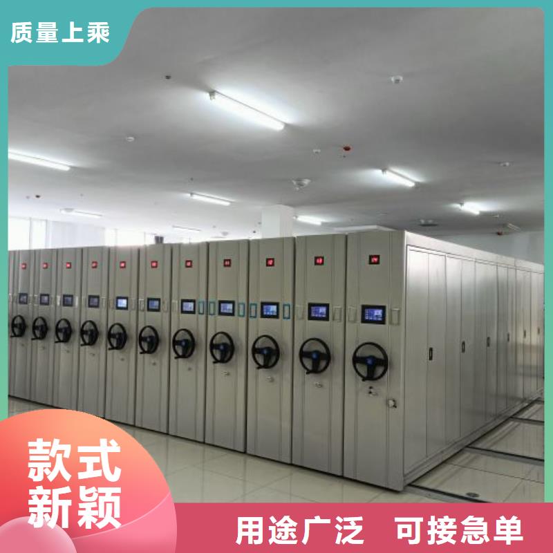 诚信经营【鑫康】手动型档案密集架