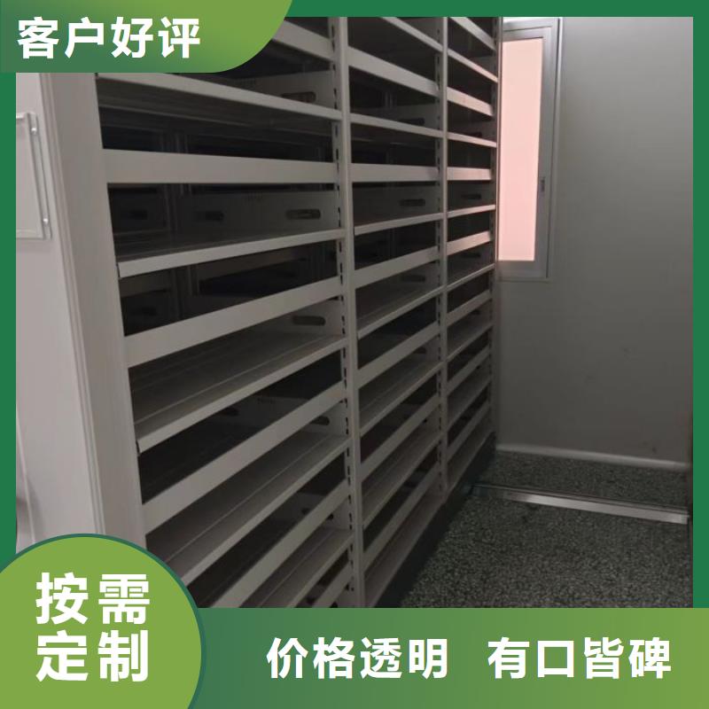 方便顾客【鑫康】放档案的柜子