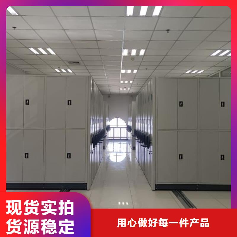 招标采购【鑫康】密集图书柜