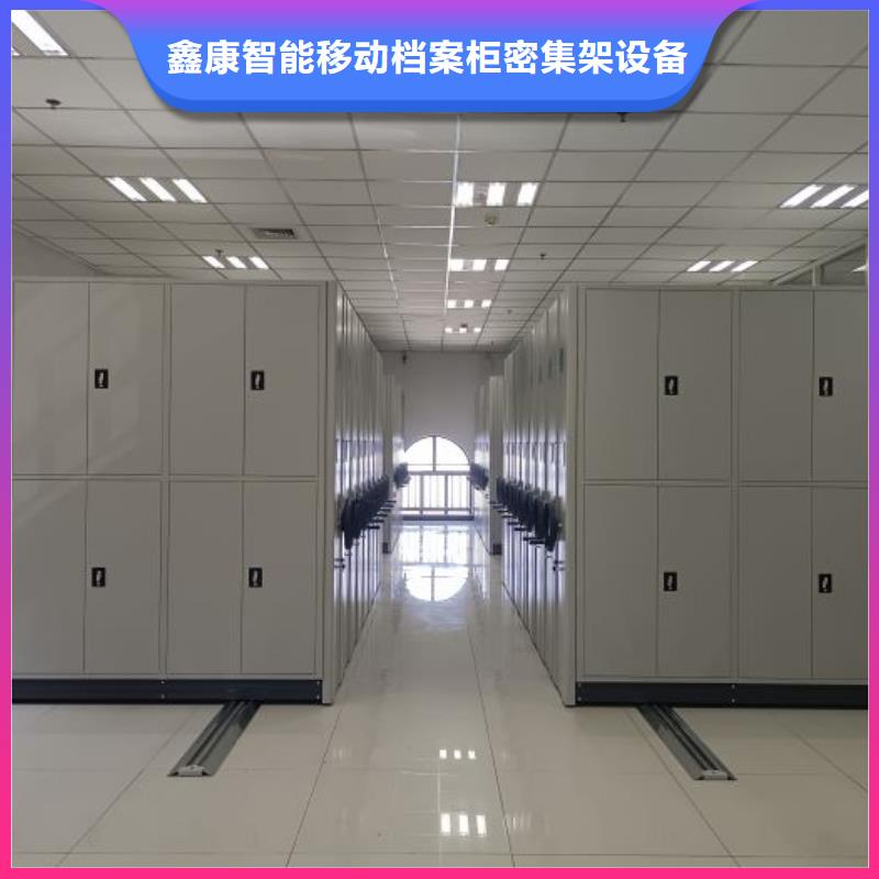 维修保养【鑫康】机械式密集柜