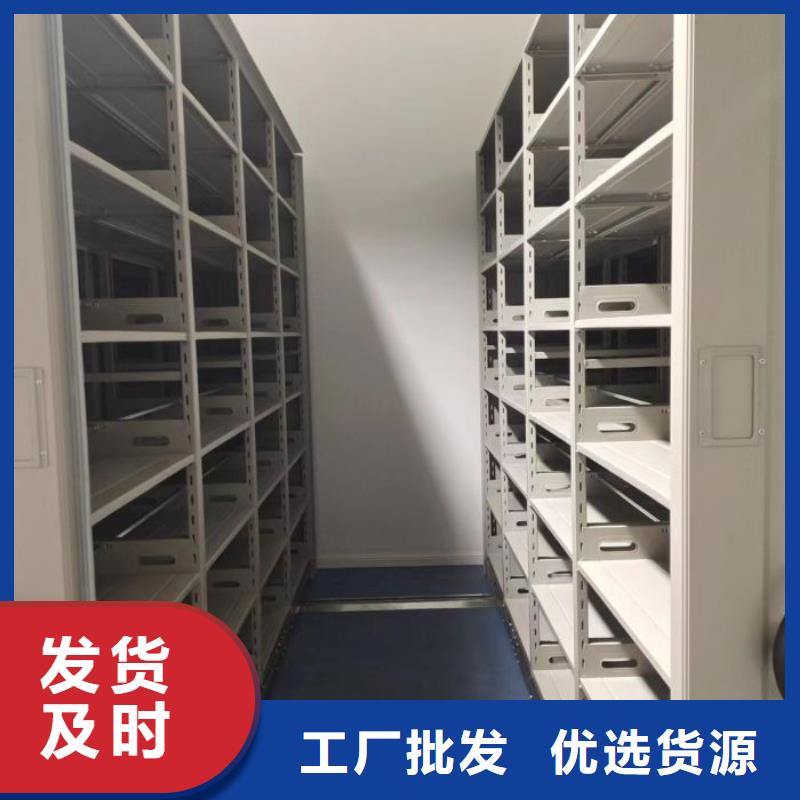 优质供应商【鑫康】档案资料库智能密集柜