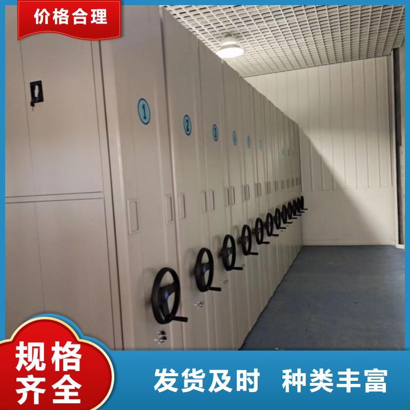 维修保养【鑫康】机械式密集柜