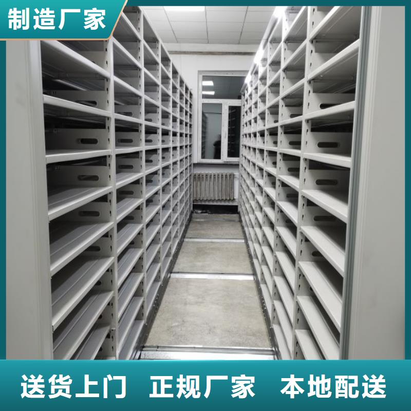 订货电话【鑫康】档案库房智能密集架
