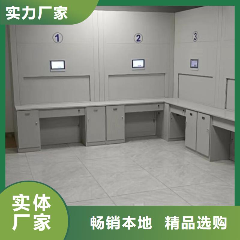 行业跟随技术发展趋势【鑫康】电动智能型档案柜